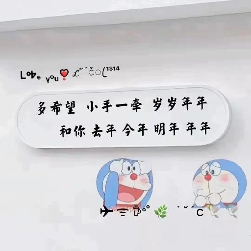 元恒先生