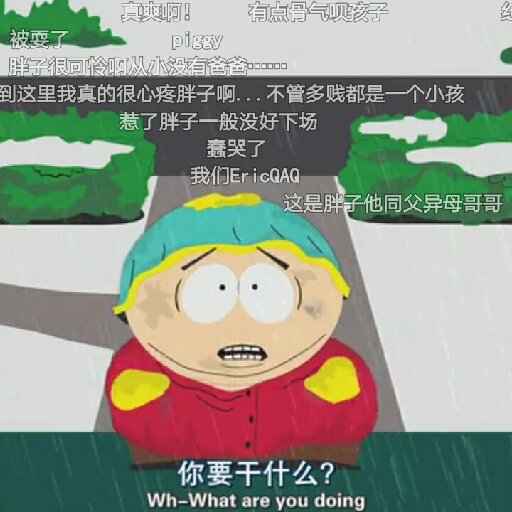 打盹的五花肉