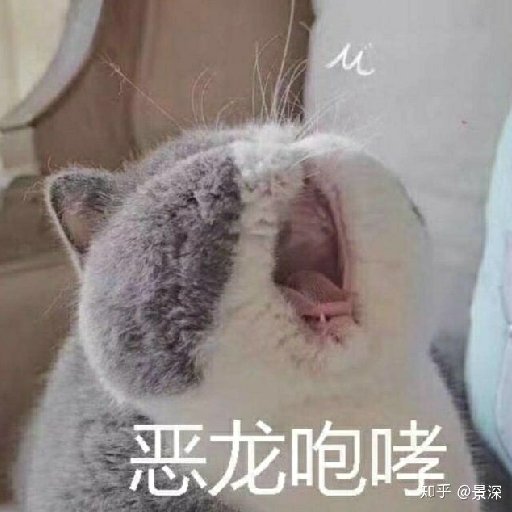石成