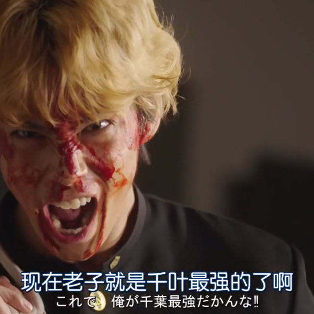 十八不回頭