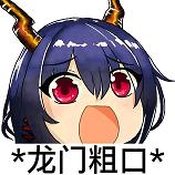 沉夢三天