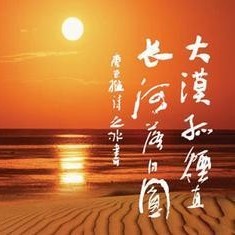 陌西風