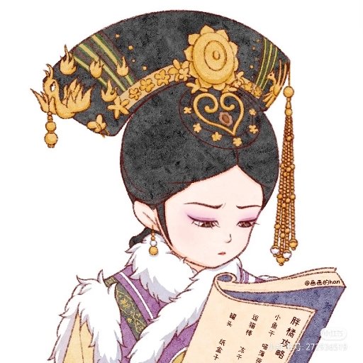 欲妝