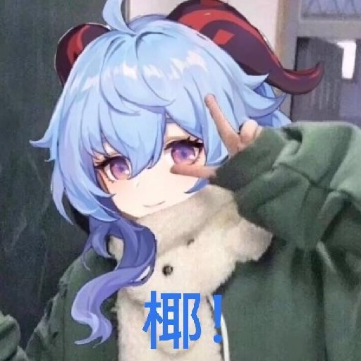 光芒驟雨
