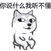 武安蘿莉
