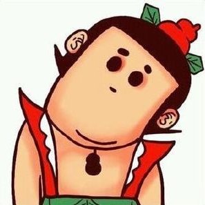 愛吃大碗面