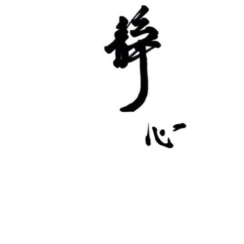 萬朽夜