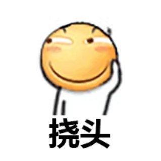 懶癌不是病