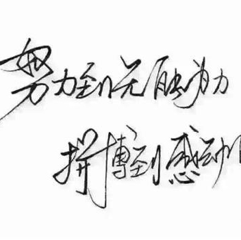 吾開