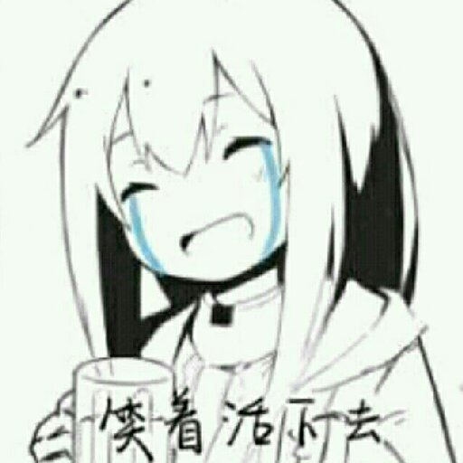 岸沙
