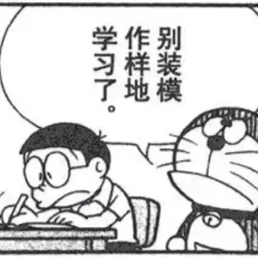 年少倚斜橋