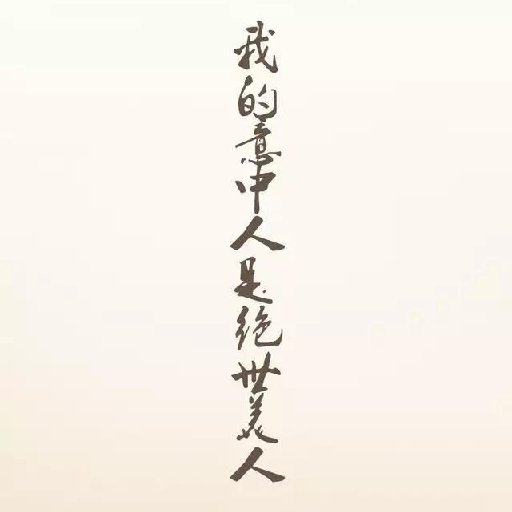 花落聽微雨