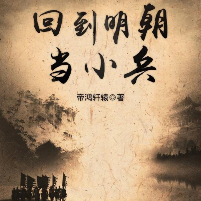 帝鴻軒轅