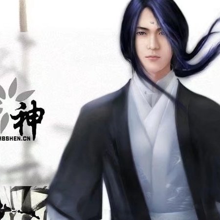 問道尋
