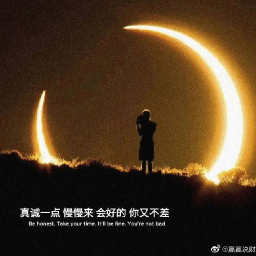 章北海
