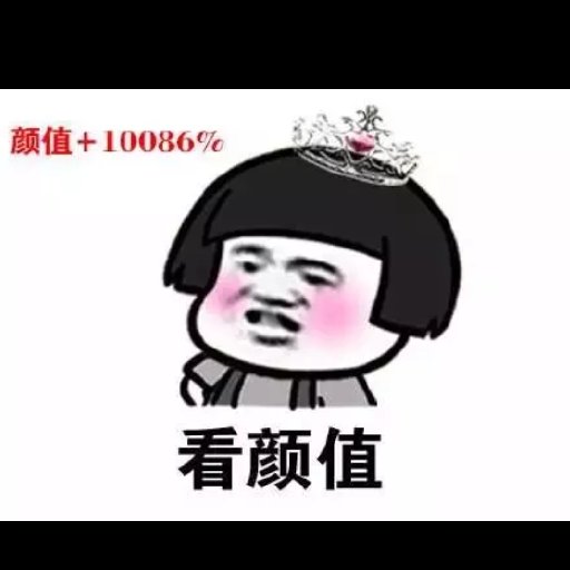 莫方齊