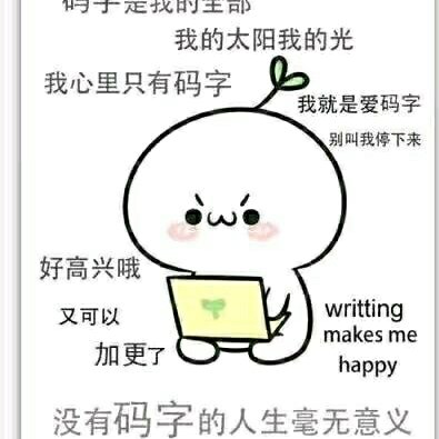 拖延必廢