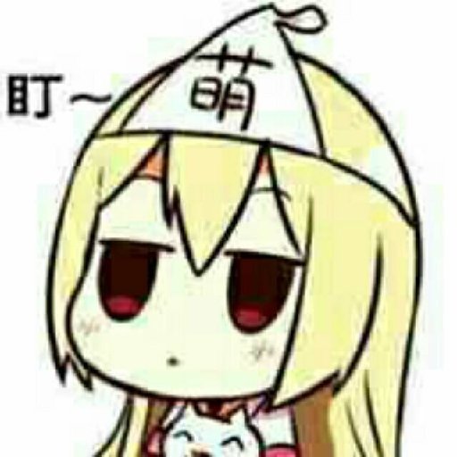 愛吃的呆呆