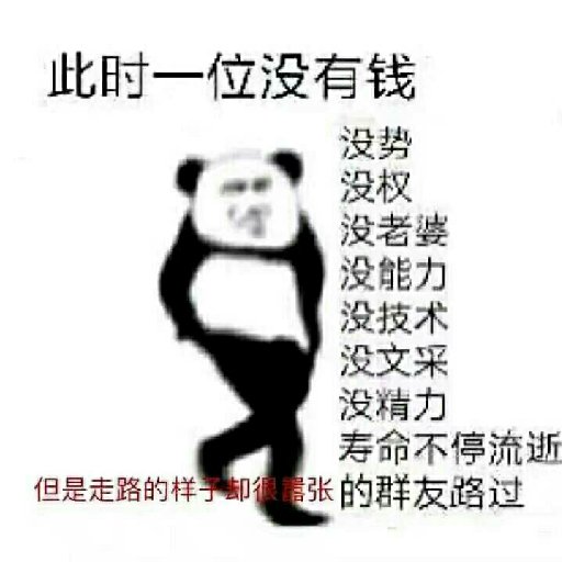 阿毒君