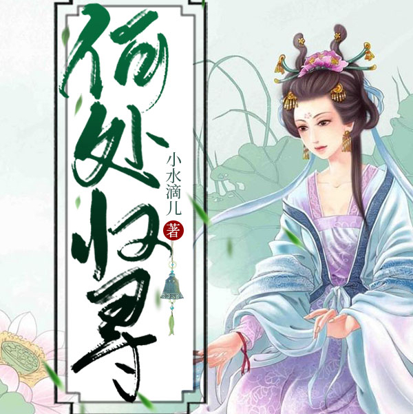 小水滴兒