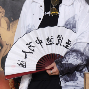 鴈南溪