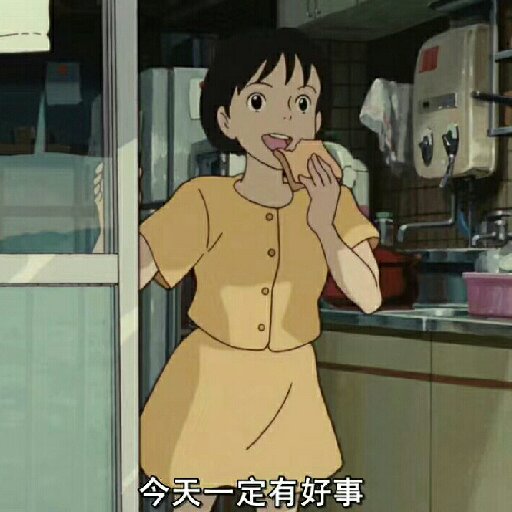 黑紅冰