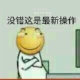 銀河的霸者