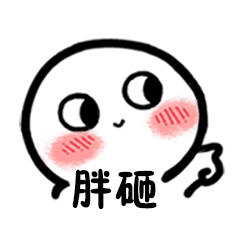 五五大吉