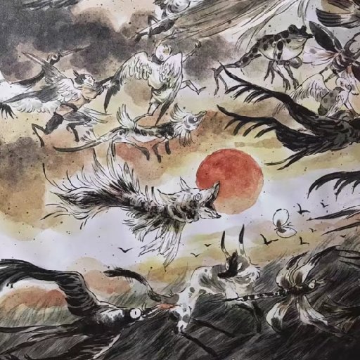 陳酒.