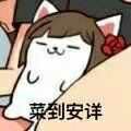 鐵鍋小魚