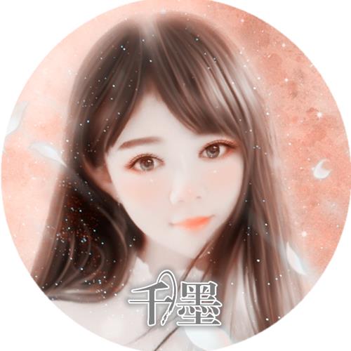 紅森林大千墨