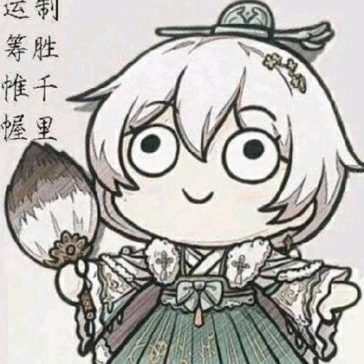 初日之晨