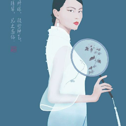 一樣悄悄的