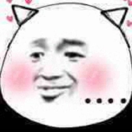 竹子陌
