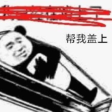 放羊小星星