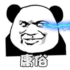 香煙有癮