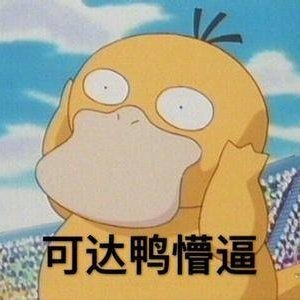 科達(dá)壓