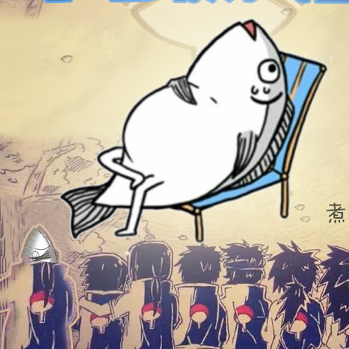 煮鯨