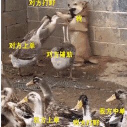 小考不過