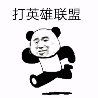 處默君