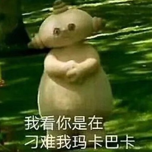 哭鬧的小僵尸