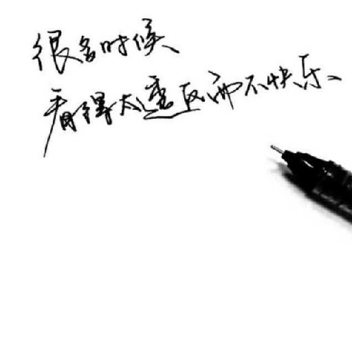 絕世帝炎