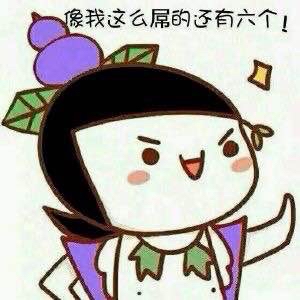 錦依渣