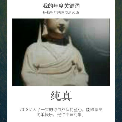 水瓶座