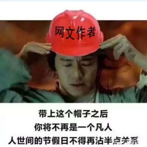 一祗白書