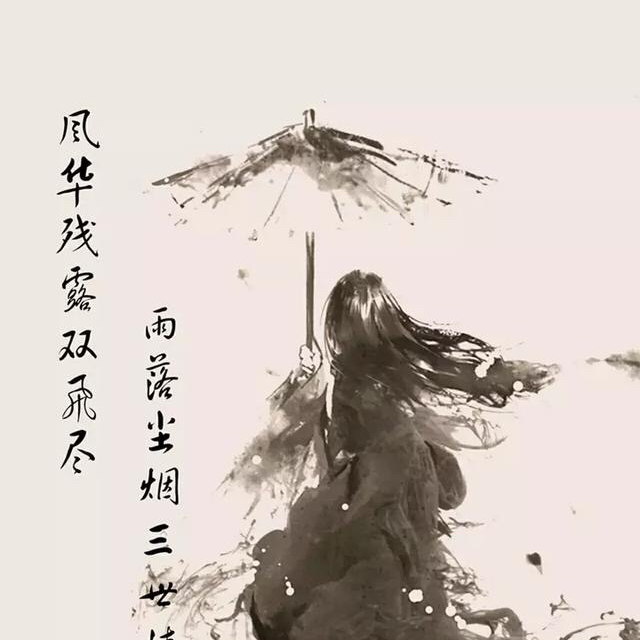 云曉清風
