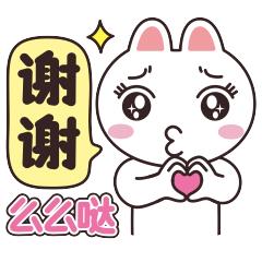 糖醋漢堡包