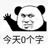 意星晨