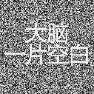 墨锝黔