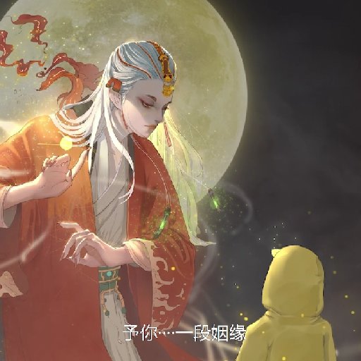 非吟